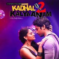 Kadhal 2 Kalyanam Movie Wallpapers | Picture 33350